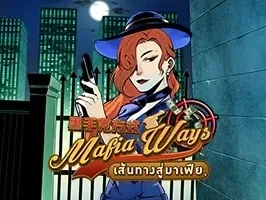 Mafia Ways screenshot