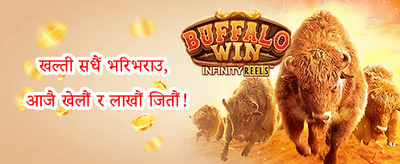 हॉट स्लटहरूमा निःशुल्क स्पिन promotion